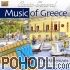 The Athenians - Canto General - Music of Greece (CD)