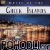 Michalis Terzis - Music of the Greek Islands (CD)