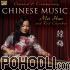 Mei Han & Red Chamber - Classical & Contemporary Chinese Music (CD)