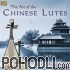 Miao Xiaoyun - The Art of the Chinese Lutes (CD)