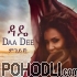 Minyeshu - Daa Dee (CD)