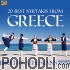 The Athenians - 20 Best Syrtakis from Greece (CD)