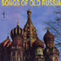 Sergei Yakovlevich Lemeshev & I. Skobtsov - Songs Of Old Russia, Vol.2 (CD)