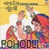 Ashit Desai - Navrang Chundadi (CD)