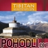 Phil Thornton - Tibetan Meditation (CD)