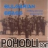 Bulgarian Brass - Military & Civil Brass Bands - Historical rec. (1972 -1988) - Balkanton Archives (CD)