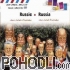 Various Artists - Russia (3CD)