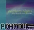 Various Artists - Northern Nights - Music from the Top of the World (CD)