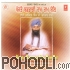 Bhai Harjinder Singh Ji - Khojte Badbhangi Ram Ram Bol (CD)