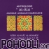 AlBrihi Orchestra of Fes - Morocco - Al-ala Anthology Vol.10 - Nûba Hijaz al-msharqi - Moroccan-andalusian Music (5CD)