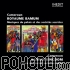 Various Artists - Cameroon - Bamum Kingdom - Palace and Secret Societies Music (CD)